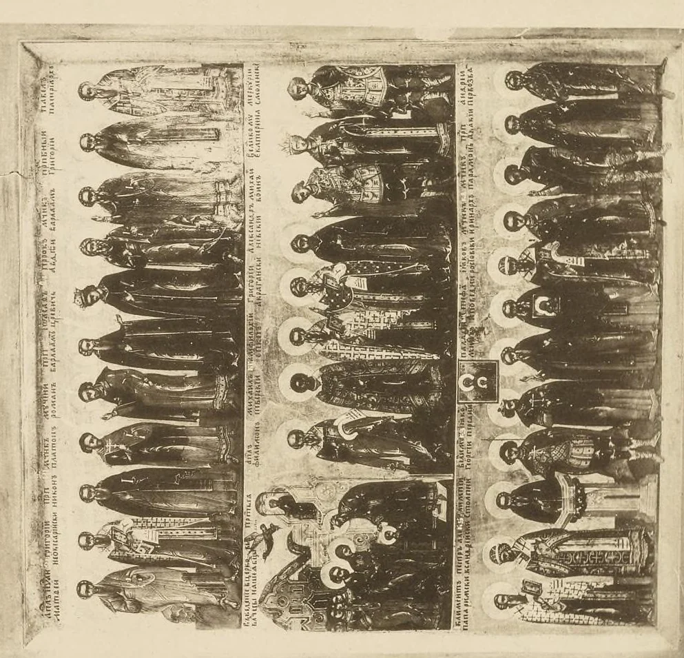 An illustration from Materīaly dli︠a︡ istorīi russkago ikonopisanīi︠a︡; atlas snimkov, 1906, leaf 390