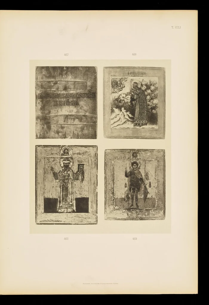 An illustration from Materīaly dli︠a︡ istorīi russkago ikonopisanīi︠a︡; atlas snimkov, 1906, leaf 104