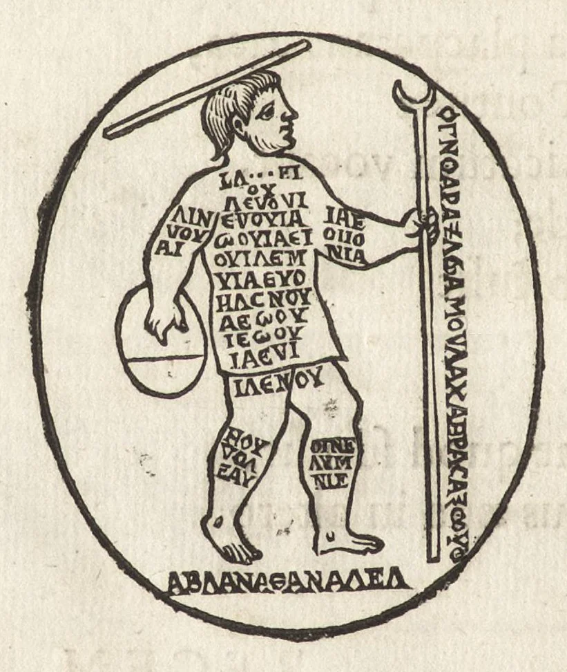 An illustration from Ioannis Macarii canonici ariensis Abraxas, seu, Apistopistus : quae est antiquaria de gemmis basilidianis disquisitio : accedit Abraxas proteus, seu multiformis gemmae basilidianae portentosa varietas, 1657, leaf 23