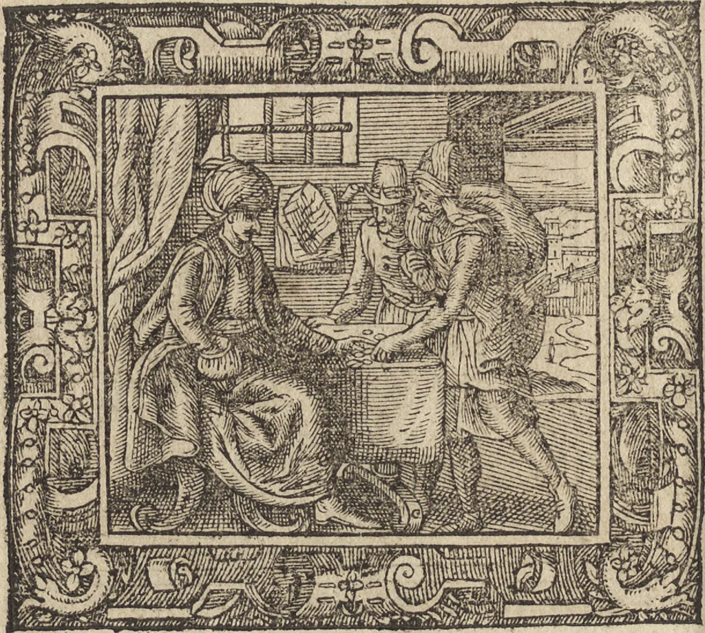 An illustration from Emblemata cvm aliqvot nvmmis antiqvi operis, 1564, leaf 109