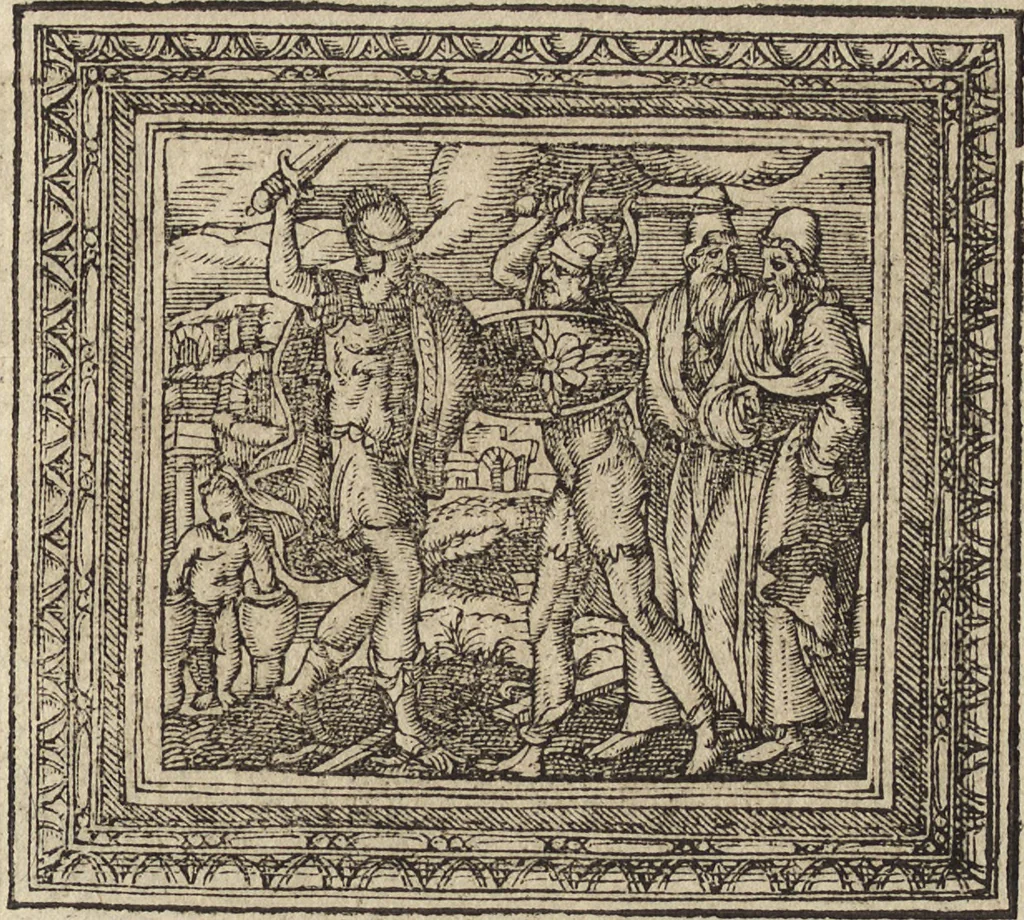 An illustration from Emblemata cvm aliqvot nvmmis antiqvi operis, 1564, leaf 50