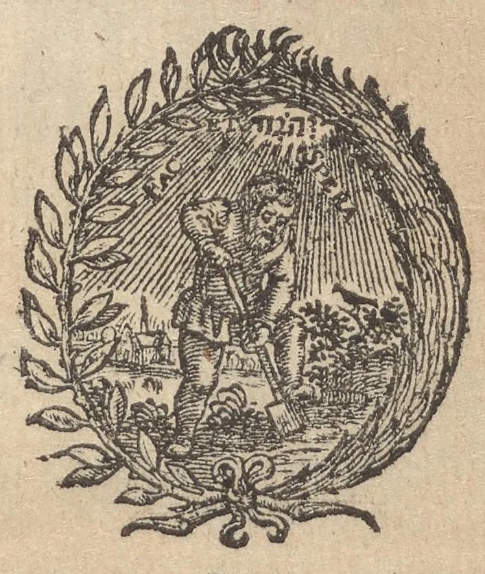 An illustration from Guillelmi Postelli De republica, seu, Magistratibus Atheniensium liber, 1635, leaf 4