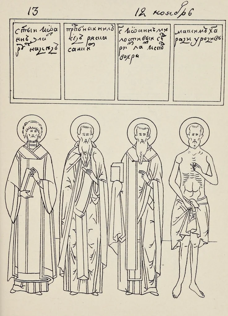 An illustration from Podlinnik ikonopisnyĭ, 1903, leaf 282