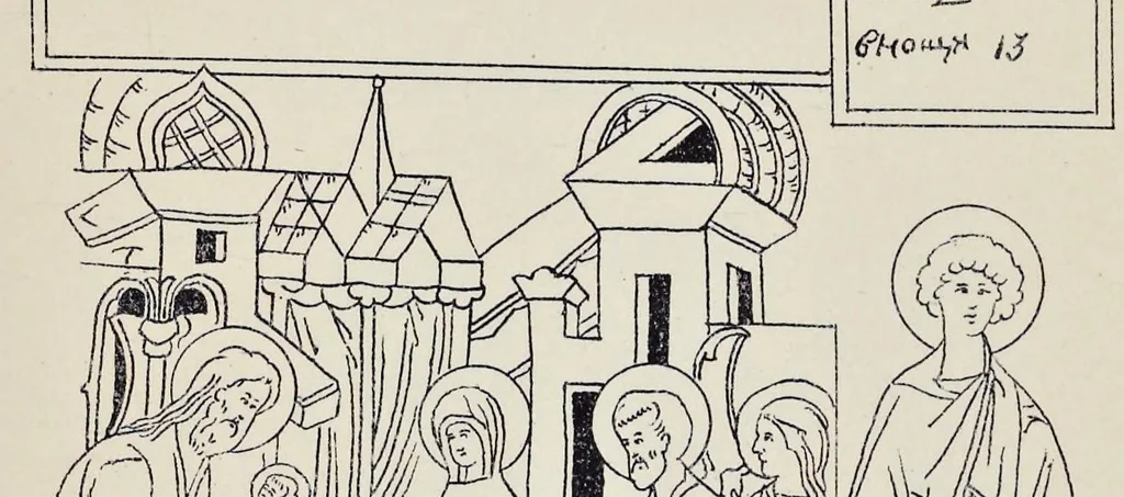 An illustration from Podlinnik ikonopisnyĭ, 1903, leaf 398