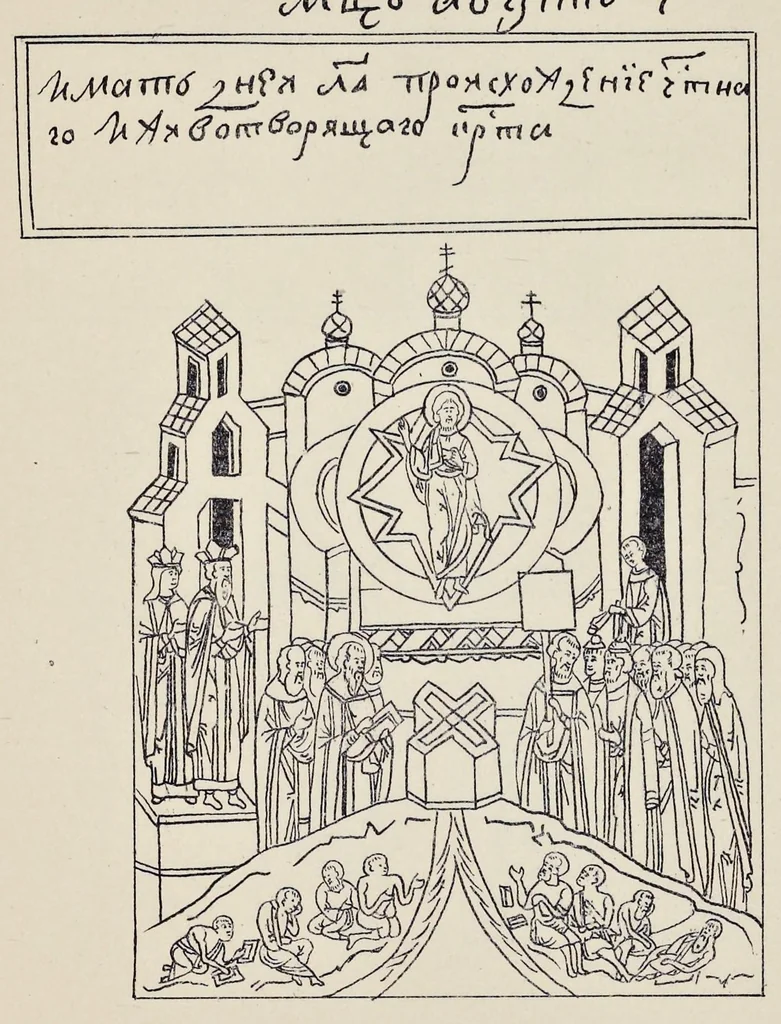 An illustration from Podlinnik ikonopisnyĭ, 1903, leaf 600