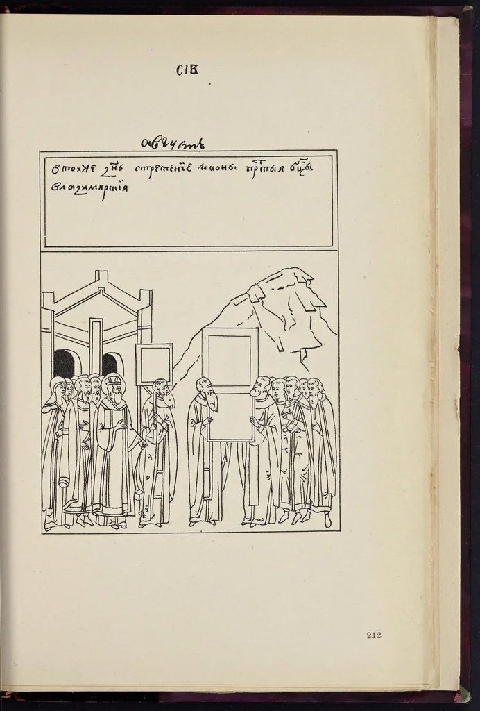 An illustration from Podlinnik ikonopisnyĭ, 1903, leaf 626