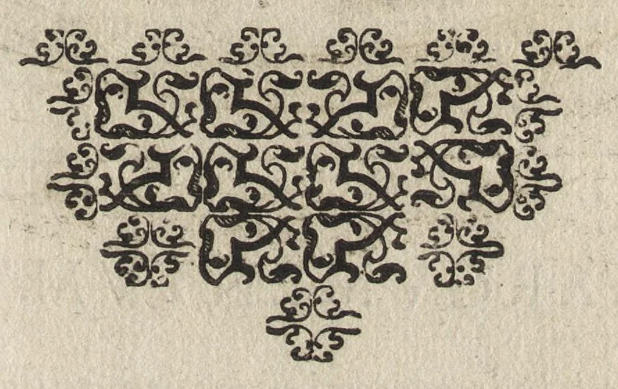 An illustration from Firmamentum symbolicum: in quo Deiparae elogia, quibus, velut firmamentum stellis, est exornata, symbolice depinguntur; opus ..., 1652, leaf 226