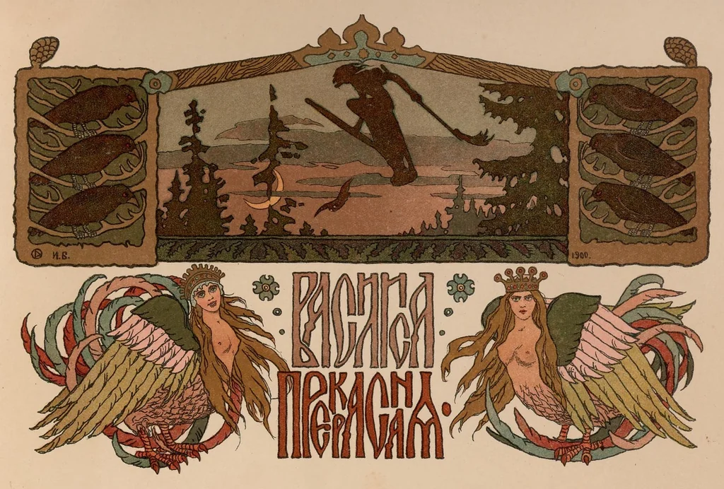 An illustration from Vasilisa Prekrasnai︠a︡, 1902, leaf 2