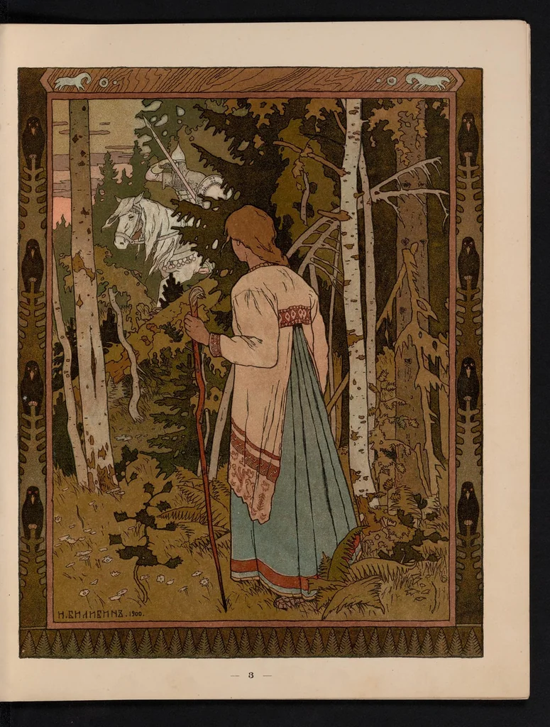 An illustration from Vasilisa Prekrasnai︠a︡, 1902, leaf 4