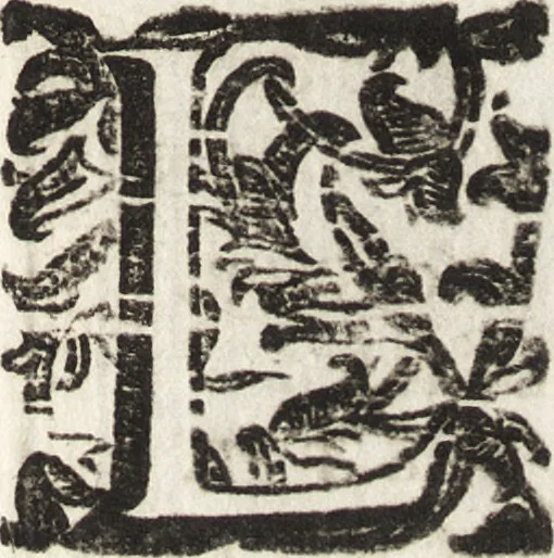 An illustration from Le memorie bresciane : opera historica e simbolica, 1693, leaf 178