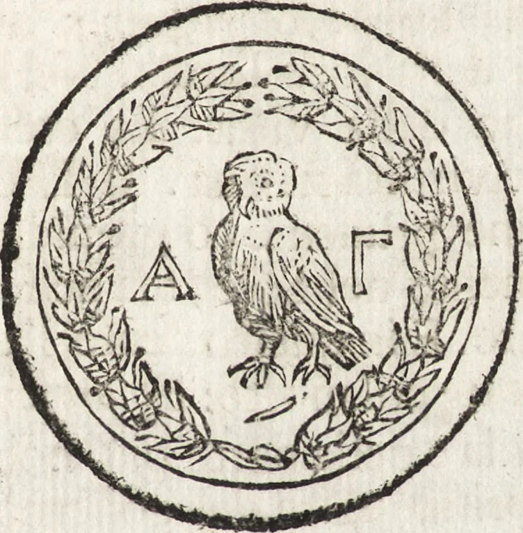 An illustration from Le memorie bresciane : opera historica e simbolica, 1693, leaf 246