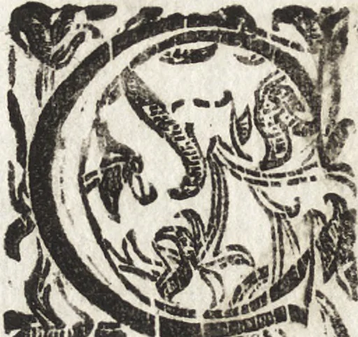 An illustration from Le memorie bresciane : opera historica e simbolica, 1693, leaf 93