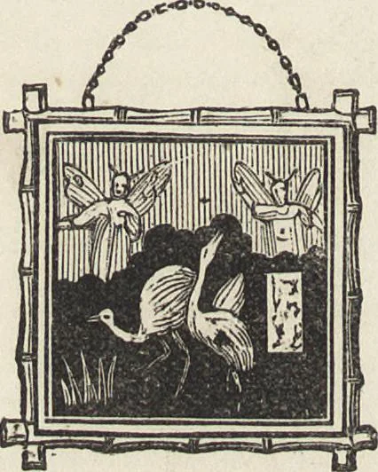 An illustration from Beeton's housewife's treasury of domestic information : comprising complete and practical instructions on the house and its furniture, artistic decoration economy, toilet, children, etiquette, domestic and fancy needlework, dressmaking and millinery, and all other household matters : with every requisite direction to secure the comfort, elegance, and prosperity of the home : a companion volume to "Mrs. Beeton's book of household management" : profusely illustrated, 1879, leaf 301