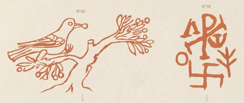 An illustration from Catacombes de Rome : architecture, peintures murales, lampes, vases, pierres précieuses gravées, instruments, objets divers, fragments de vases en verre doré, inscriptions, figures et symboles gravés sur pierre, 1851, leaf 74