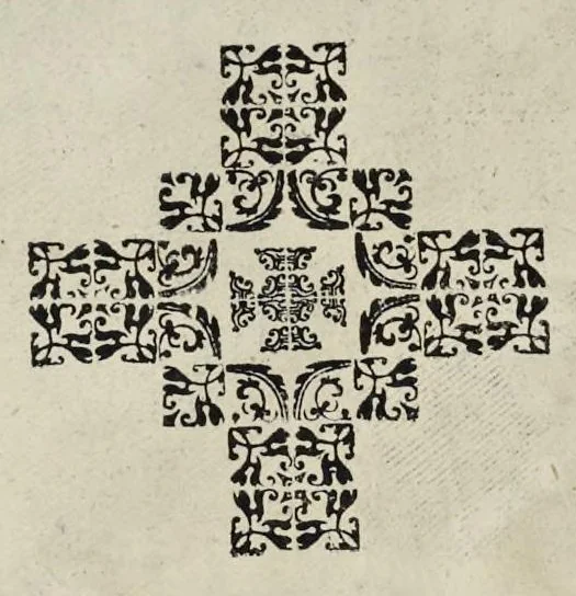 An illustration from Roma svbterranea novissima : in qva post Antonivm Bosivm antesignanvm, Io. Severanvm congreg. oratorii presbytervm, et celebres alios scriptores : antiqva Christianorvm et praecipue martyrun cœmeteria, titvli, monimenta, epitaphia, inscriptiones ac nobiliora sanctorvm sepvlchra, sex libris distincta illustrantvr et qvamplvrimae res ecclesiasticae iconibvs graphice describuntur, ac multiplici tum sacra, tum profana eruditione declarantur : cum duplici indice, capitum & rerum locupletissimo : opera et stvdio, 1651, leaf 541