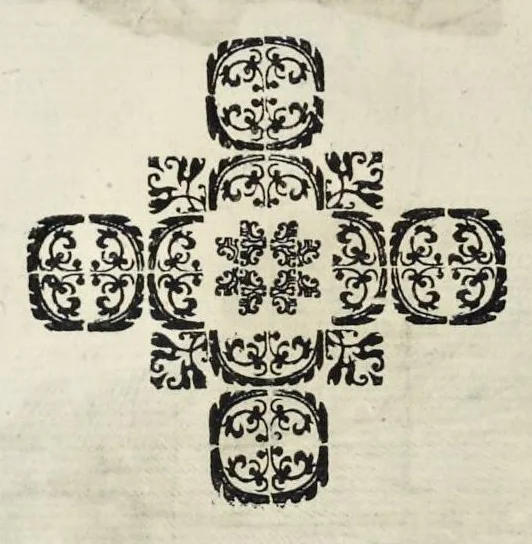 An illustration from Roma svbterranea novissima : in qva post Antonivm Bosivm antesignanvm, Io. Severanvm congreg. oratorii presbytervm, et celebres alios scriptores : antiqva Christianorvm et praecipue martyrun cœmeteria, titvli, monimenta, epitaphia, inscriptiones ac nobiliora sanctorvm sepvlchra, sex libris distincta illustrantvr et qvamplvrimae res ecclesiasticae iconibvs graphice describuntur, ac multiplici tum sacra, tum profana eruditione declarantur : cum duplici indice, capitum & rerum locupletissimo : opera et stvdio, 1651, leaf 607