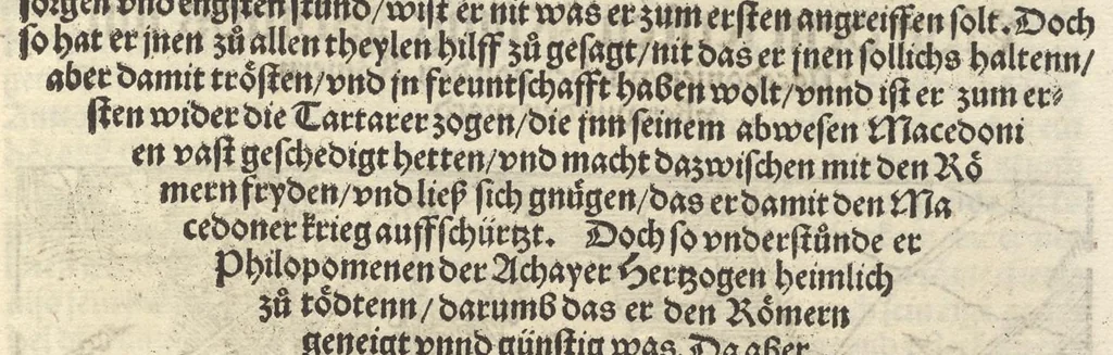 An illustration from Des hochberümptesten Geschicht Schreybers Justini warhafftige Hystorien, die er auss Trogo Pompeio gezoge[n] vn[d] inn vierzig vier Bücher aussgeteylt darinn er von vil Künigreychen der Welt wie die auff vnnd Abgang genom[m]en beschryben, 1531, leaf 182