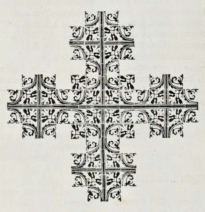 An illustration from Basilicae s. Mariae Maioris de Vrbe a Liberio Papa I. usque ad Pavlvm V. Pont. Max., lib. XII, 1621, leaf 271