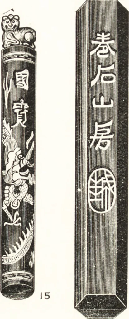 An illustration from Artists' colour makers, 1901, leaf 26