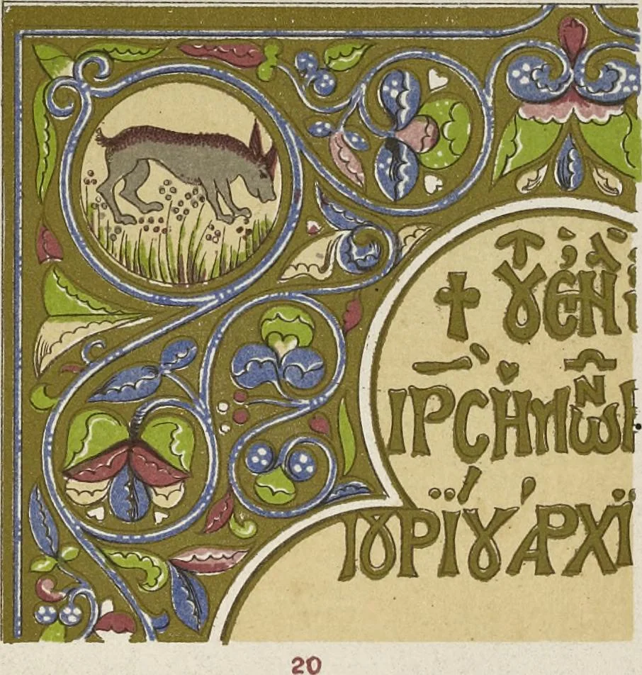 An illustration from The grammar of ornament, 1868, leaf 118