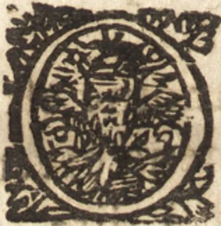 An illustration from Le vray et methodique cours de la physique resolutiue, vulgairement dite chymie : representé par figures generales & particulieres : pour connoistre la theotechnie ergocosmique, c'est à dire, l'art de Dieu, en l'ouurage de l'vniuers, 1653, leaf 209