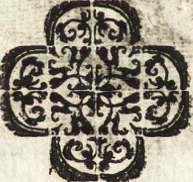 An illustration from La carta del nauegar pitoresco : dialogo tra vn senator venetian deletante, e vn professor de pitura, soto nome d'ecelenza, e de compare ..., 1660, leaf 615