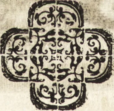 An illustration from La carta del nauegar pitoresco : dialogo tra vn senator venetian deletante, e vn professor de pitura, soto nome d'ecelenza, e de compare ..., 1660, leaf 631