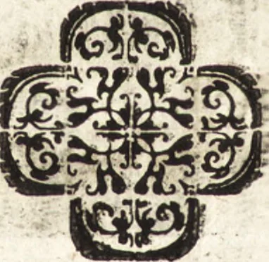 An illustration from La carta del nauegar pitoresco : dialogo tra vn senator venetian deletante, e vn professor de pitura, soto nome d'ecelenza, e de compare ..., 1660, leaf 641