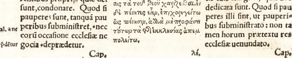 An illustration from Concilia omnia, tam generalia quam particularia : ab apostolorum temporibus in hunc vsque diem a sanctissimis patribus celebrata, & quorum acta literis mandata, ex vetustissimis diuersa[rum] regionu[m] bibliothecis haberi potuere, his duobus tomis continentur : tomvs primvs ea recenset concilia, quae a beato Petro apostolo vsq[ue] ad Iohanne[m] huius nominis papam secundu[m] seruata inuenimus : quo[rum] ordinem & nomina si quis accuratius desideret, versa pagina indicabit, 1538, leaf 47