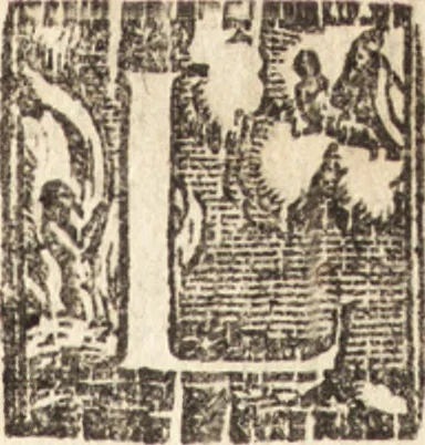 An illustration from Delle vite de' più eccellenti pittori, scultori, et architetti, 1648, leaf 230