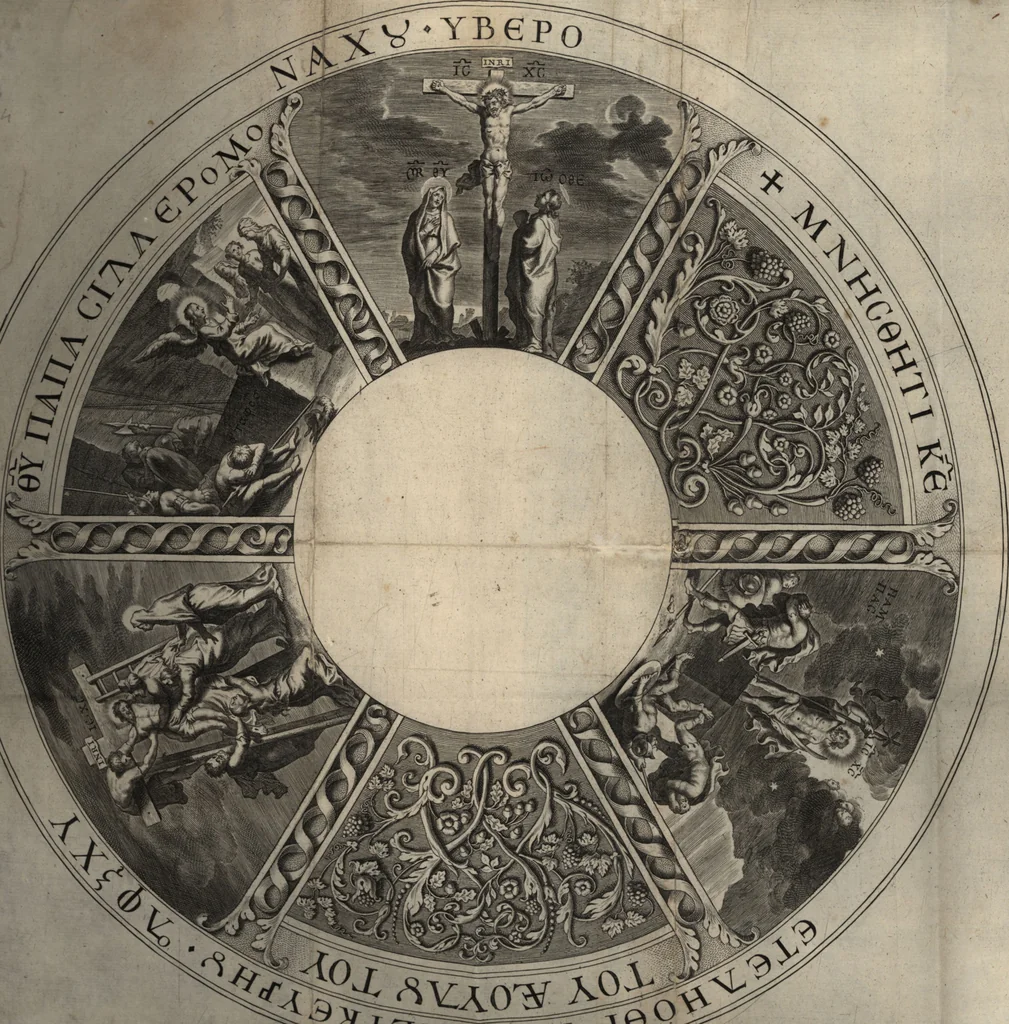 An illustration from El devoto peregrino y viage de Tierra Santa, 1664, leaf 360
