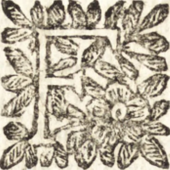An illustration from Le finezze de pennelli italiani, ammirate e studiate da Girupeno sotta la scorta e disciplina del genio di Raffaello d'Vrbino : con vna curiosa ed' attentissima osseruatione di tutto ciò che facilmente possa riuscire d'vtile e di diletto à chi desidera rendersi perfetto nella teorica e practica della nobil'arte della pittura, 1674, leaf 109
