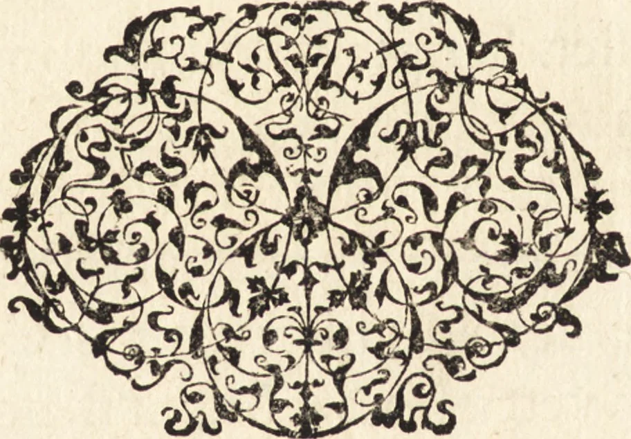An illustration from Icones qvinqvaginta virorvm illustrium, doctrina & eruditione praestantium, 1597, leaf 153