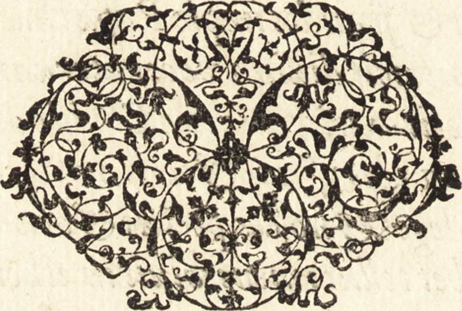 An illustration from Icones qvinqvaginta virorvm illustrium, doctrina & eruditione praestantium, 1597, leaf 291