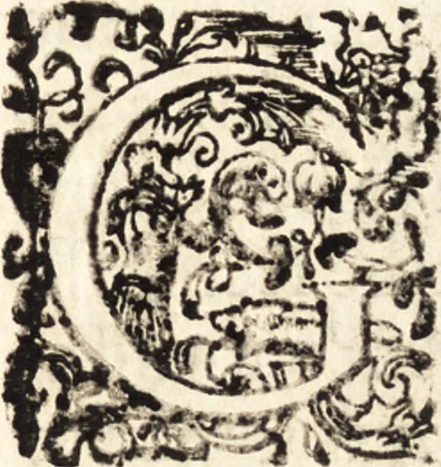 An illustration from Icones qvinqvaginta virorvm illustrium, doctrina & eruditione praestantium, 1597, leaf 38