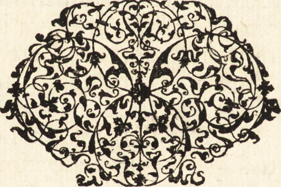 An illustration from Icones qvinqvaginta virorvm illustrium, doctrina & eruditione praestantium, 1597, leaf 89