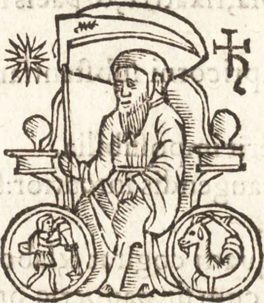 An illustration from Iordanvs Brvnvs nolanvs De vmbris idearvm : implicantibus artem quaerendi, inueniendi, iudicandi, ordinandi, & applicandi : ad internam scripturam, & non vulgares per memoriam operationes explicatis, 1582, leaf 197