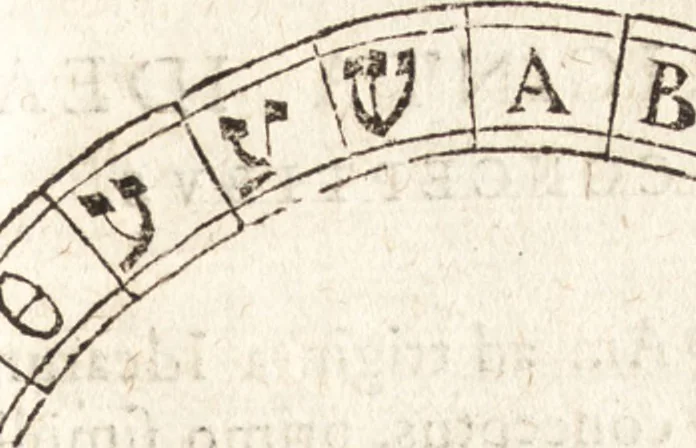 An illustration from Iordanvs Brvnvs nolanvs De vmbris idearvm : implicantibus artem quaerendi, inueniendi, iudicandi, ordinandi, & applicandi : ad internam scripturam, & non vulgares per memoriam operationes explicatis, 1582, leaf 58