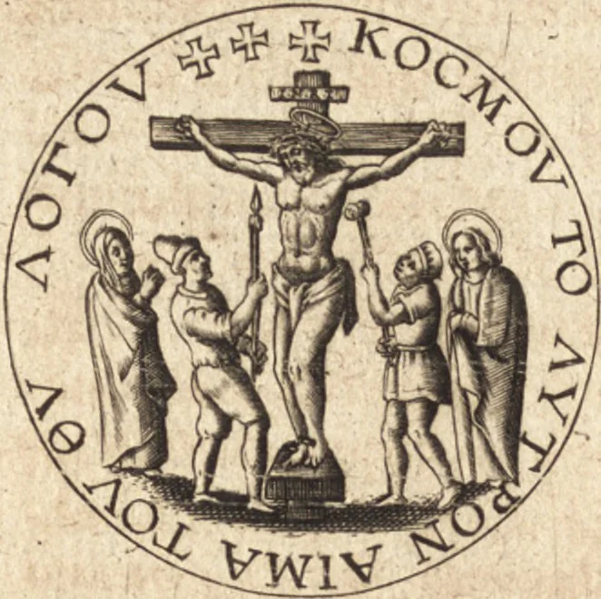 An illustration from Ivsti LipsI de crvce libri tres : ad sacram profanámque historiam vtiles : vnà cum notis, 1606, leaf 93
