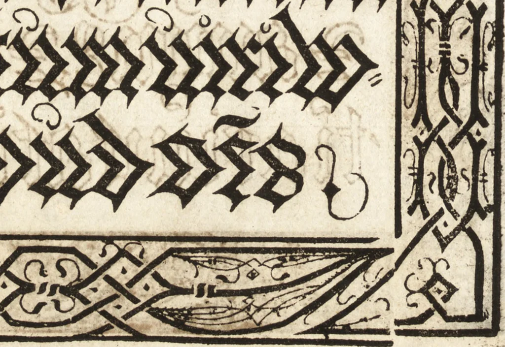 An illustration from Libellus valde doctus elegans, & vtilis, multa et varia scribendarum literarum genera complectens, 1564, leaf 39