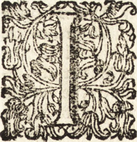 An illustration from Notizie de' professori del disegno da Cimabue in qua : per le quali si dimostra come, e per chi le bell' arti di pittura, scultura, e architettura lasciata la rozzezza delle maniere greca, e gottica, si siano in questi secoli ridotte all' antica loro perfezione, 1681, leaf 117