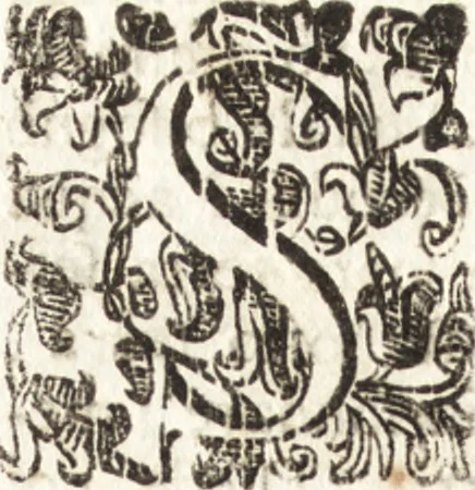 An illustration from Notizie de' professori del disegno da Cimabue in qua : per le quali si dimostra come, e per chi le bell' arti di pittura, scultura, e architettura lasciata la rozzezza delle maniere greca, e gottica, si siano in questi secoli ridotte all' antica loro perfezione, 1681, leaf 416