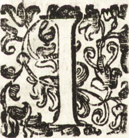 An illustration from Notizie de' professori del disegno da Cimabue in qua : per le quali si dimostra come, e per chi le bell' arti di pittura, scultura, e architettura lasciata la rozzezza delle maniere greca, e gottica, si siano in questi secoli ridotte all' antica loro perfezione, 1681, leaf 452