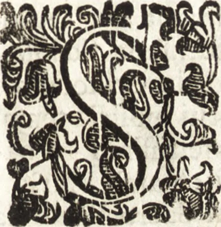 An illustration from Notizie de' professori del disegno da Cimabue in qua : per le quali si dimostra come, e per chi le bell' arti di pittura, scultura, e architettura lasciata la rozzezza delle maniere greca, e gottica, si siano in questi secoli ridotte all' antica loro perfezione, 1681, leaf 601