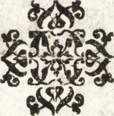 An illustration from Thesavrvs artificiosae memoriae : concionatoribus, philosophis, medicis, iuristis, oratoribus, procuratoribus, caeterisq; bonarum litterarum amatoribus, negociatoribus insuper alijsq; similibus, tenacem ac firmam rerum memoriam cupientibus, perutilis : ac omnes sui amatores & possessores valde locupletans, insimulq; decorant : cum rerum c[ae]lestium atq; terrestrium tenax, ac tutum scrinium esse possit, 1579, leaf 112
