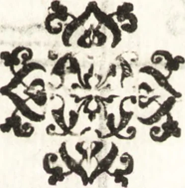 An illustration from Thesavrvs artificiosae memoriae : concionatoribus, philosophis, medicis, iuristis, oratoribus, procuratoribus, caeterisq; bonarum litterarum amatoribus, negociatoribus insuper alijsq; similibus, tenacem ac firmam rerum memoriam cupientibus, perutilis : ac omnes sui amatores & possessores valde locupletans, insimulq; decorant : cum rerum c[ae]lestium atq; terrestrium tenax, ac tutum scrinium esse possit, 1579, leaf 286