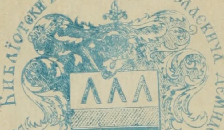 An illustration from De groote schouburgh der Nederlantsche konstschilders en schilderessen : waar van 'er veele met hunne beeltenissen ten tooneel verschynen, en hun levensgedrag en konstwerken beschreven worden: zynde een vervolg op het Schilderboek van K. v. Mander ..., 1753, leaf 1