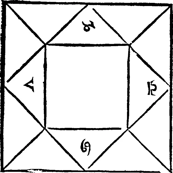 An illustration from Chiromantia., 1546, leaf 162