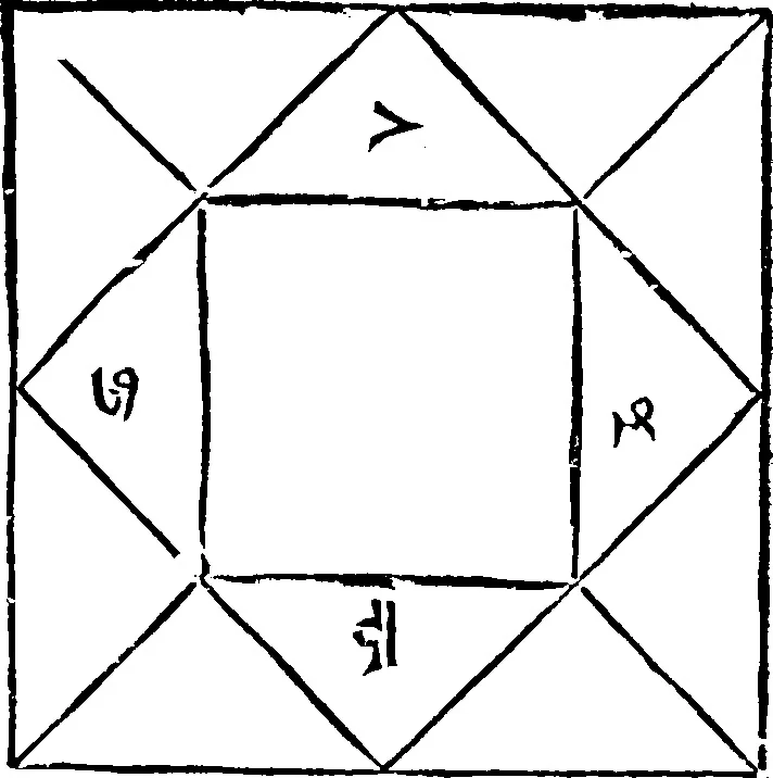 An illustration from Chiromantia., 1546, leaf 166