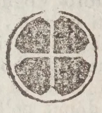 An illustration from Guida de' forestieri, curiosi di vedere e d'intendere le cose più notabili della regal città di Napoli,, 1697, leaf 38